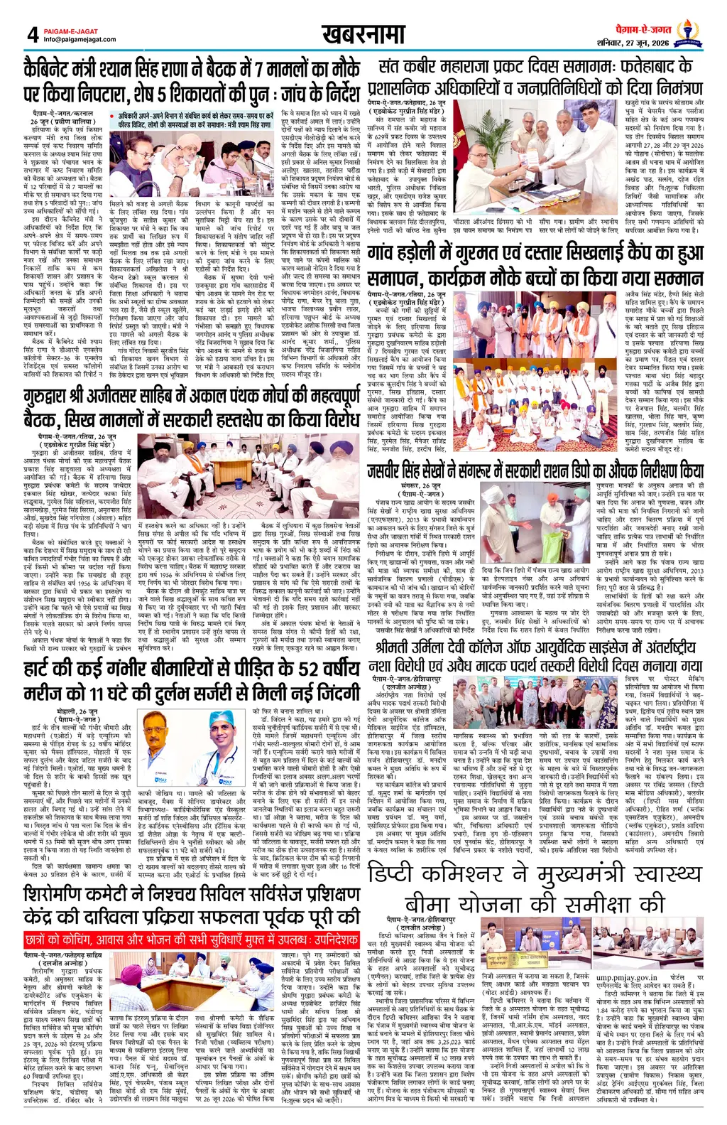 Page 4